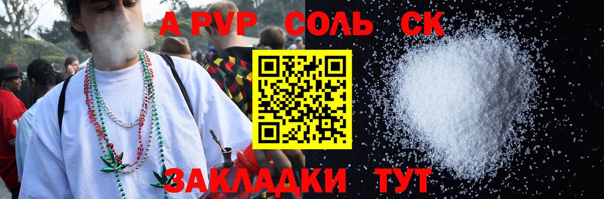 Альфа ПВП СК КРИС Новый Уренгой