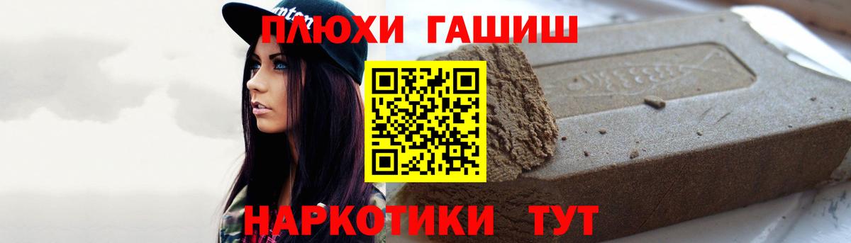 Гашиш VHQ Новый Уренгой