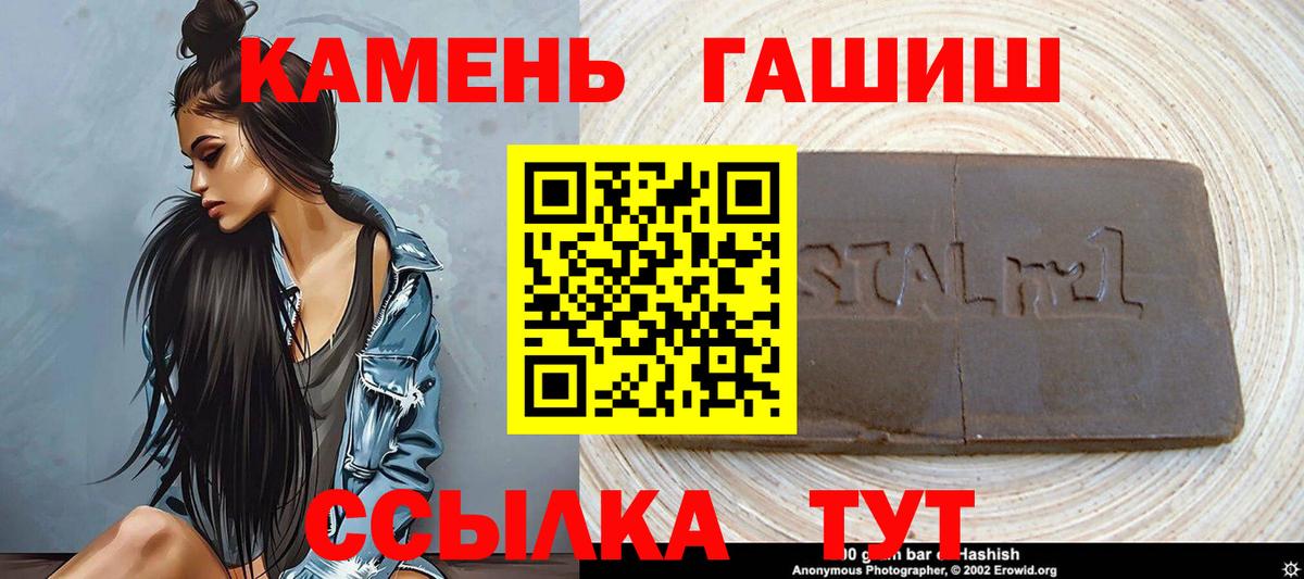 Новый Уренгой  Гашиш hashish  ГАШИШ  ГАШИШ hashish  Вход с VPN 