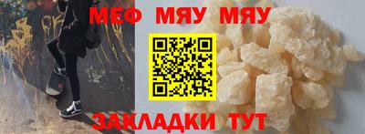 тгк Ставрополь