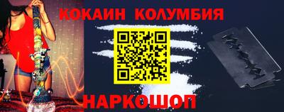 тгк Ставрополь