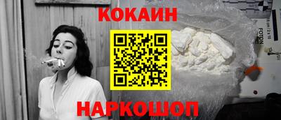 тгк Ставрополь