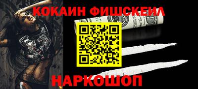 тгк Ставрополь