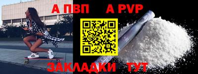 тгк Ставрополь