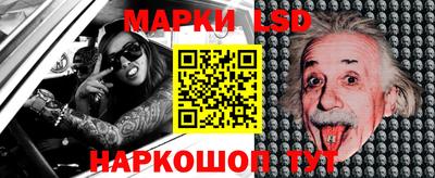 тгк Ставрополь