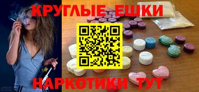 тгк Ставрополь