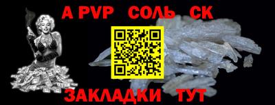 тгк Ставрополь