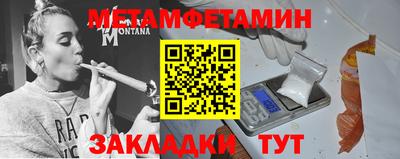 тгк Ставрополь