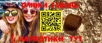 гашиш Тара