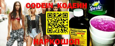 тгк Ставрополь