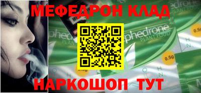 тгк Ставрополь