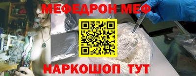 тгк Ставрополь