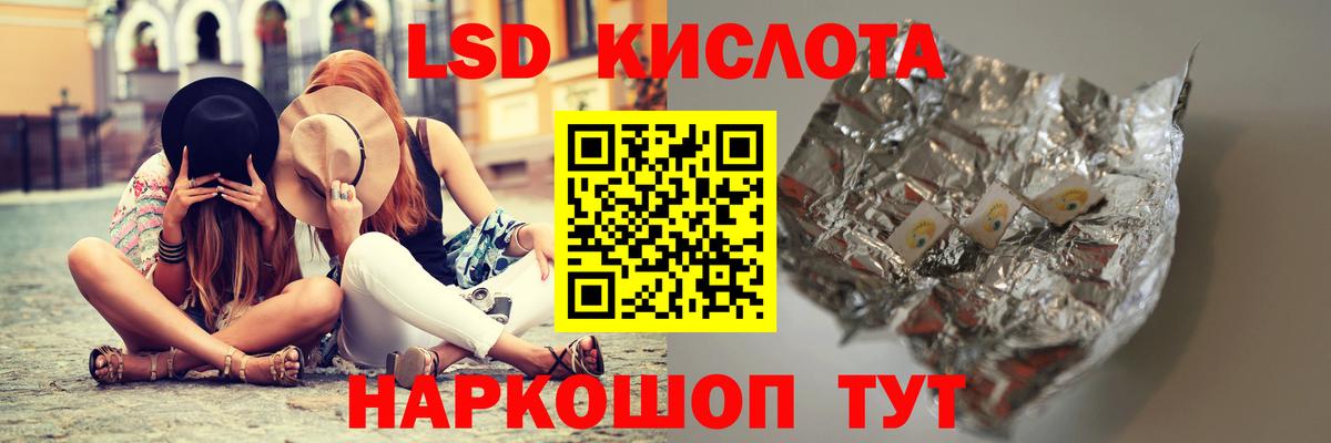 Лсд 25 экстази  Лсд 25 экстази кислота  Вход с VPN  Новый Уренгой  Лсд 25 экстази ecstasy 