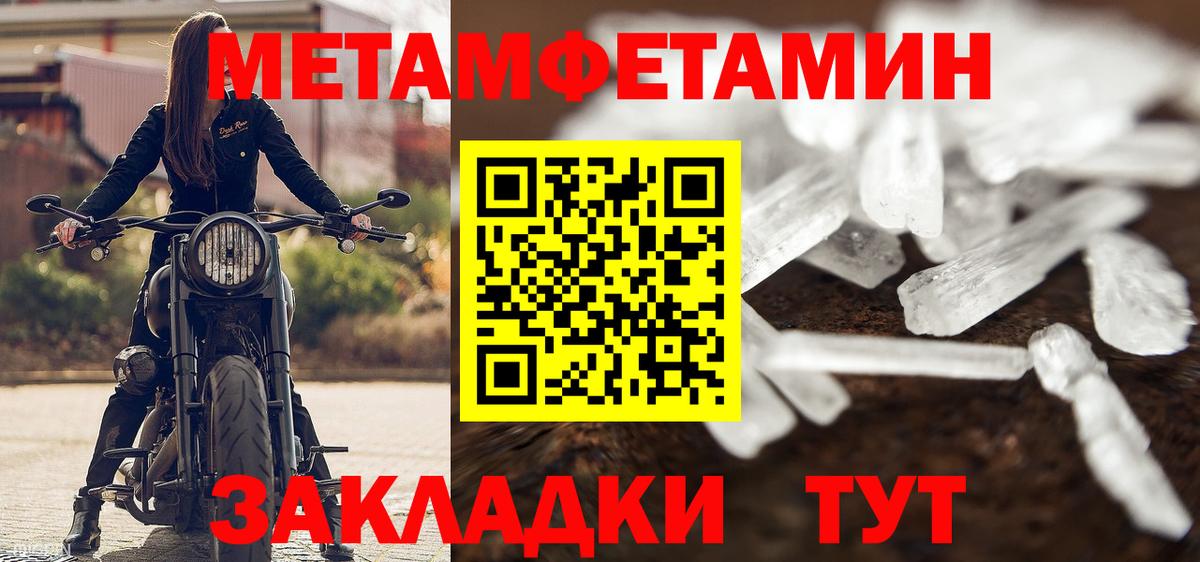 Гашиш  Новый Уренгой  МАРИХУАНА  Кокаин  МЕФ   Вход с VPN  APVP СК кристаллы 