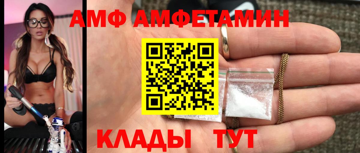 Первитин пудра  Первитин пудра  Новый Уренгой  Вход с VPN 