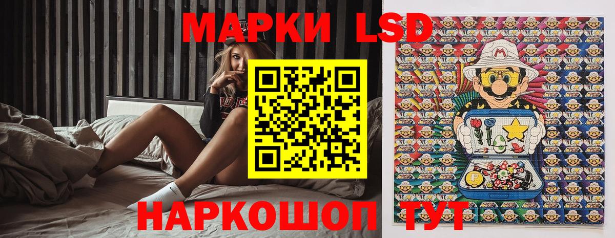 Марки N-bome 1500мкг  Вход с VPN  Новый Уренгой  Марки N-bome 1500мкг 