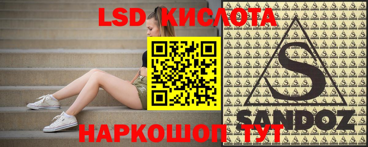 Марки N-bome 1,8мг Новый Уренгой