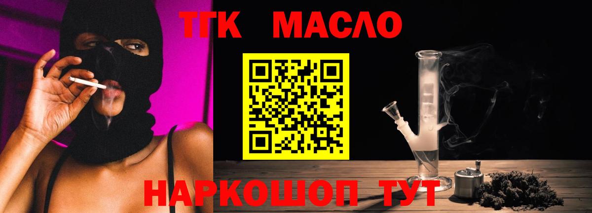 NBOMe Новый Уренгой